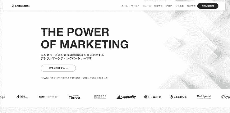 株式会社エンカラーズ-LLMO対策サービス
