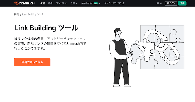 semrush