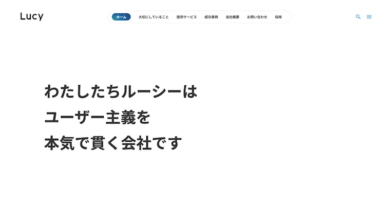 東京でおすすめのSEO対策会社 - 株式会社ルーシー(バズ部)