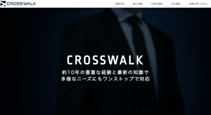 大阪でおすすめのSEO対策会社 - 株式会社クロスウォーク