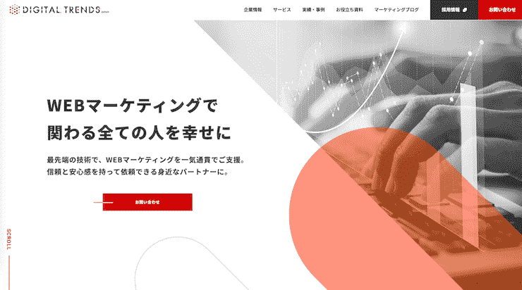 大阪のおすすめLLMO対策会社・サービスおすすめ5社-株式会社デジタルトレンズ