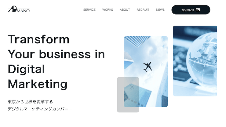 東京でおすすめのSEO対策会社 - アドマノ株式会社
