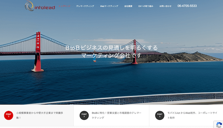 大阪でおすすめのSEO対策会社 - 株式会社イントゥリード