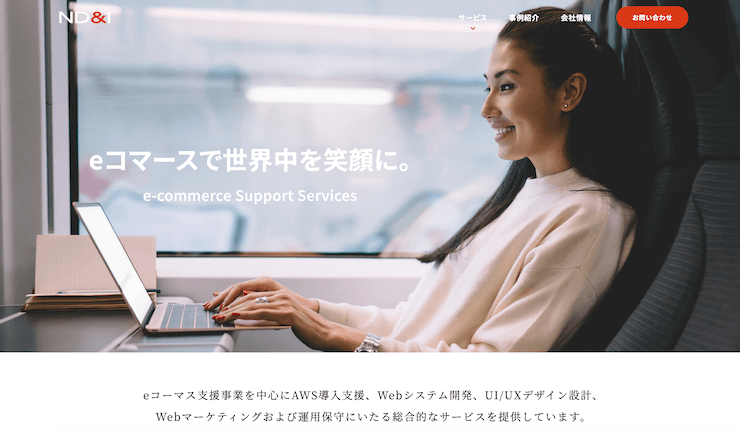 大阪でおすすめのSEO対策会社 - 株式会社ND&I
