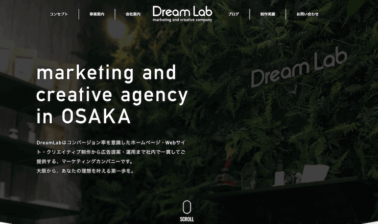 大阪でおすすめのSEO対策会社 - 株式会社DreamLab