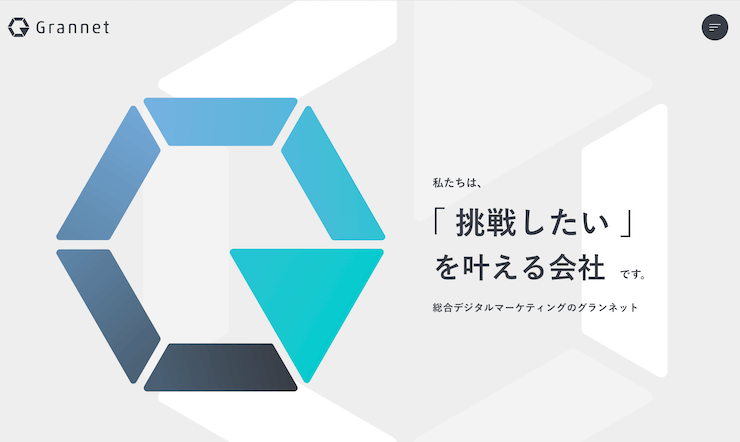 東京でおすすめのSEO対策会社 - 株式会社グランネット