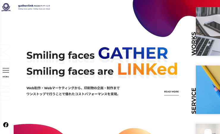 京都でおすすめのSEO対策会社 - 株式会社ギャザーリンク
