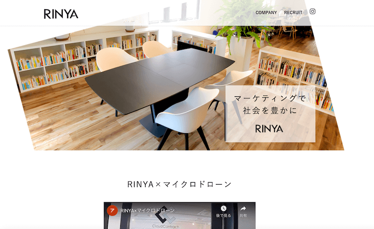 東京でおすすめのSEO対策会社 - リンヤ株式会社