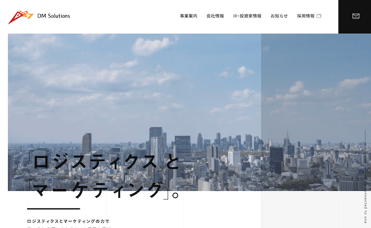 東京でおすすめのSEO対策会社 - ディーエムソリューションズ株式会社