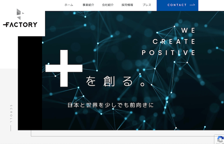 東京でおすすめのSEO対策会社 - プラスファクトリー株式会社