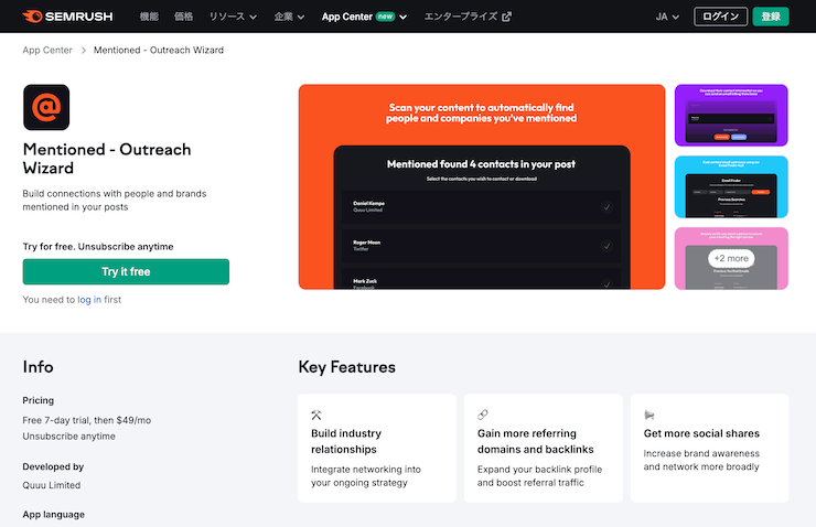 Mentioned - Outreach Wizard
