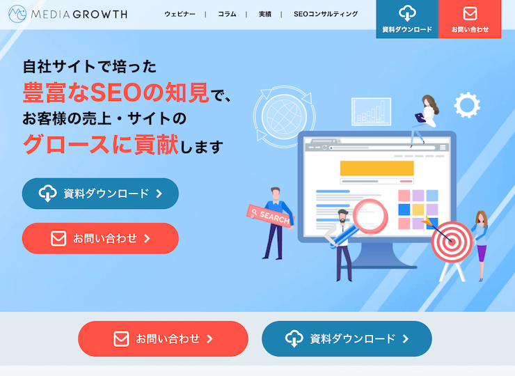 東京でおすすめのSEO対策会社 - 株式会社メディアグロース