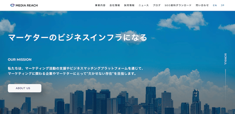 神戸市でおすすめのSEO対策会社 - 株式会社メディアリーチ