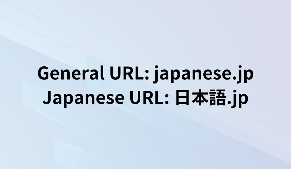Japanese URL example